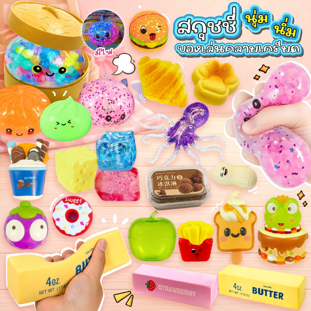 สกุชชี่ซาลาเปาจิ๋วพร้อมเข่งติ่มซำ นุ่มนิ่ม ไส้ใส ไส้ทึบ ของเล่นบีบคลายเครียดและผ่อนคลายสุ่มสี