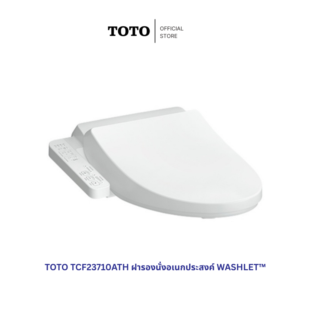 TOTO WASHLET C2 TCF23710ATH ฝารองนั่งชำระล้างอัตโนมัติ