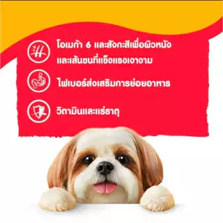 Pedigree Pouch อาหารเปียกชนิดซอง 130ก. ×12ซอง (ไม่คละรส)