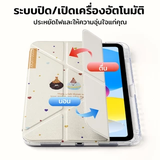 น่ารักๆ จุดคลื่น เคส Y-พับ สำหรับ ไอแพด iPad Air4 Air5 Air6 Air7 Air8 M2 M3 M4 Pro 11 นิ้ว Gen11 Gen10 สีชมพู ผีเสื้อ