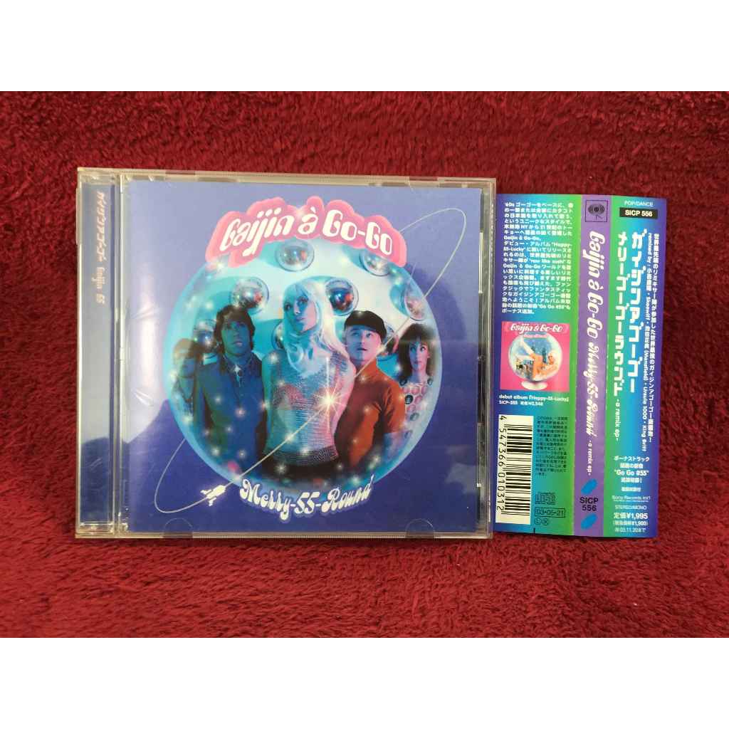 CD Gaijin A Go-Go – Merry 55 Round -a Remix Ep- สภาพตามรูปปก AA330-49
