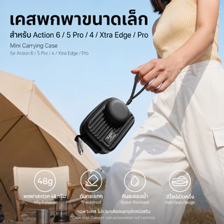 Telesin DJI Osmo Action 6 / 5Pro / 4 DisAdv Camera Storage Case กระเป๋าเก็บตัวกล้องกันกระแทก