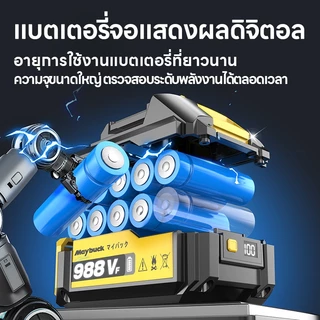 Maybuck Japan พัดลมลิเทียม 8นิ้ว พัดลมแบบพกพา พัดลมแบตเตอรี่ พัดลมตั้งโต๊ะ พัดลมแคมป์ปิ้ง ไฟแรงพลังใหญ่ ใช้งานได้นาน