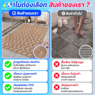 หนา แผ่นกันลื่นในห้องน้ํา 40*100 แผ่นยางปูพื้น แผ่นยางกันลื่น กันลื่นห้องน้ํา มีให้เลือก 4 สี อ่างอาบน้ำ สระว่ายน้ำ