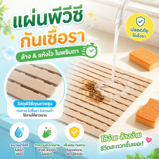 หนา แผ่นกันลื่นในห้องน้ํา 40*100 แผ่นยางปูพื้น แผ่นยางกันลื่น กันลื่นห้องน้ํา มีให้เลือก 4 สี อ่างอาบน้ำ สระว่ายน้ำ