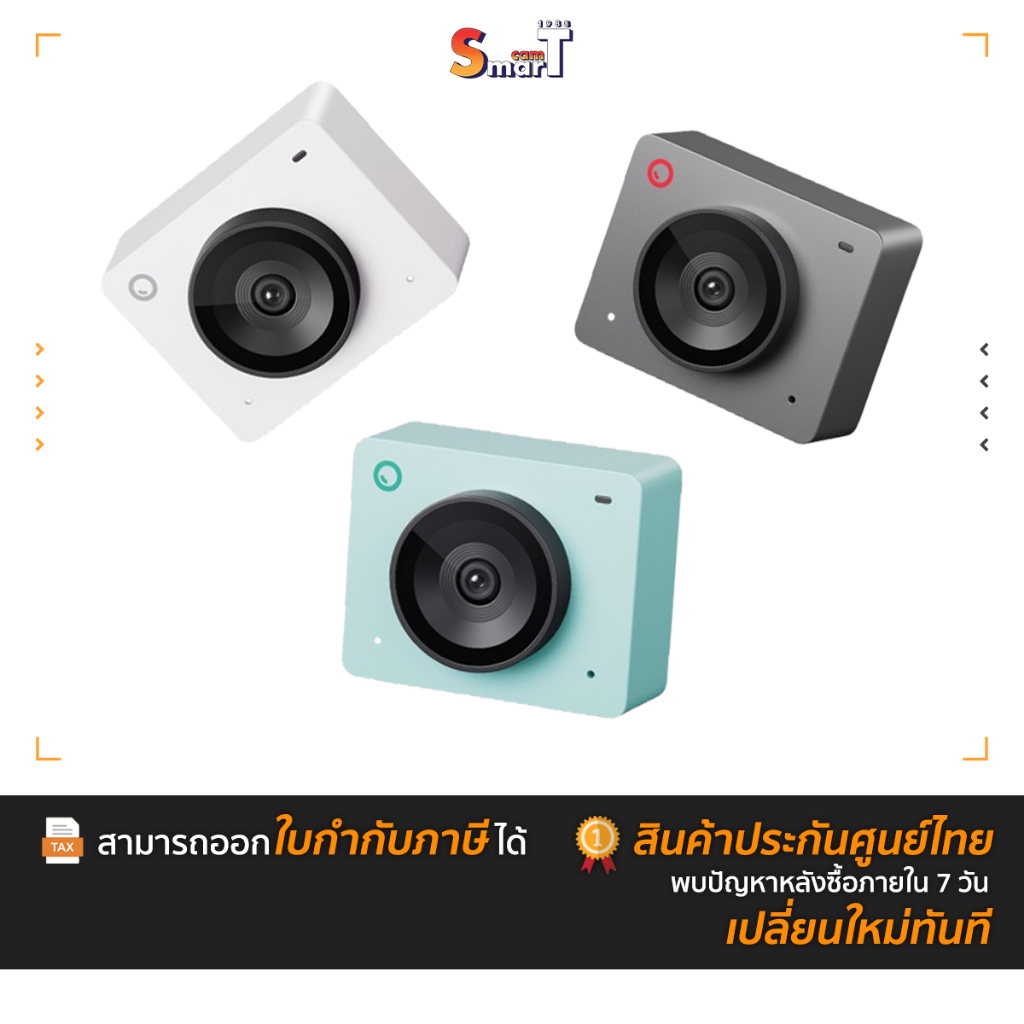 OBSBOT Meet SE AI-Powered Full HD Webcam (สามารถเลือกสีได้) ประกันศูนย์ไทย