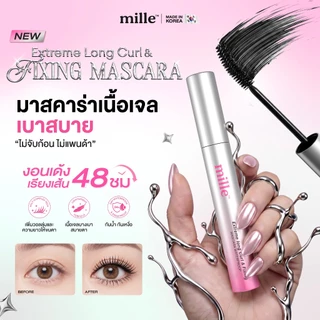 [ใหม่] MILLE EXTREME LONG CURL & FIXING MASCARA (7g.) มิลเล่เอ็กซ์ตรีม ลอง เคิร์ล แอนด์ ฟิกซ์ซิ่ง มาสคาร่า