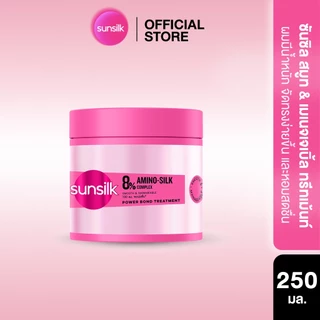 ซันซิล ทรีทเม้นท์ 250กรัม x1 (เลือกสูตรด้านใน)