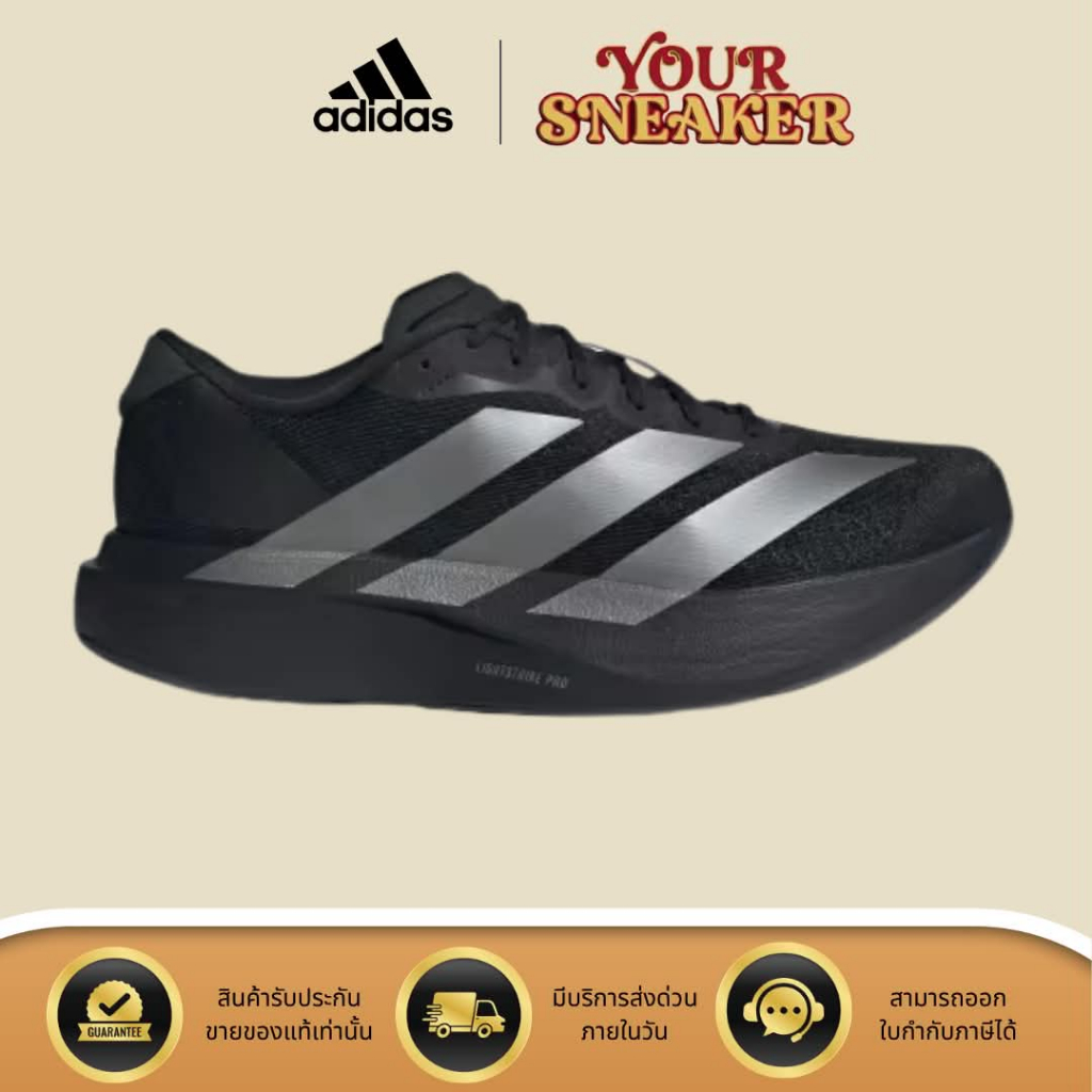 [พร้อมส่งในไทย🇹🇭ของแท้💯] ADIDAS EVO SL รองเท้าวิ่ง BLACK IRON JR4888