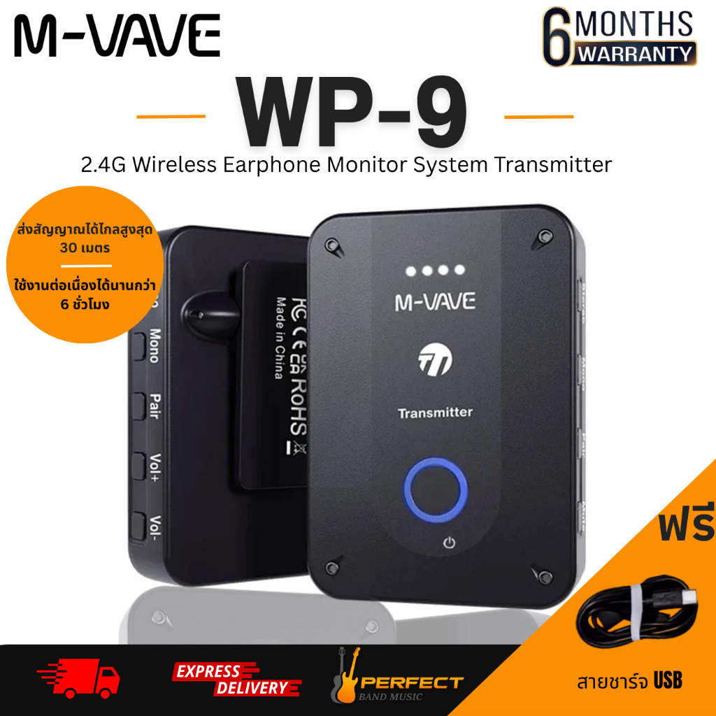M-VAVE WP-9 2.4 GHz Wireless In-Ear Monitor System อินเอียร์มอนิเตอร์ไร้สาย