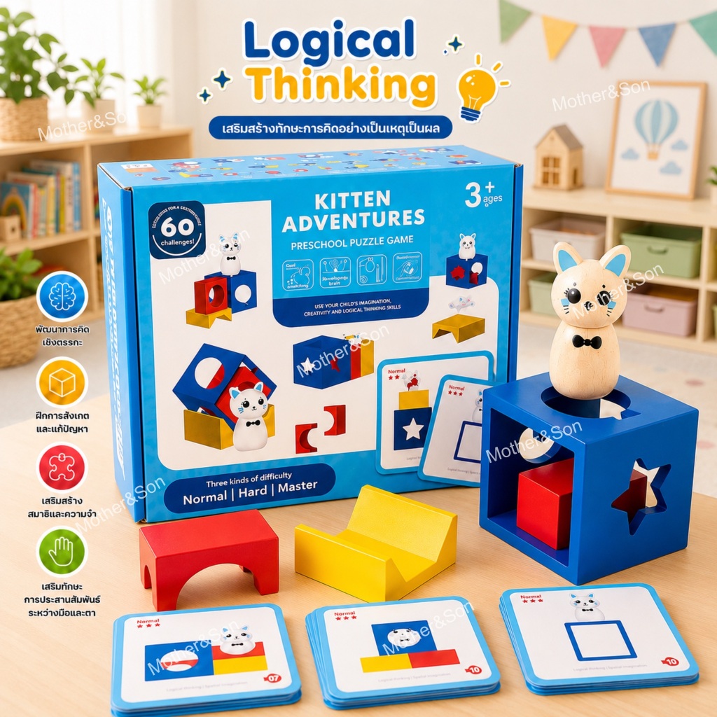 * ออกบิลได้ (แจ้งทางแชท) เกม Logic Logical Thinking Puzzle Kitten