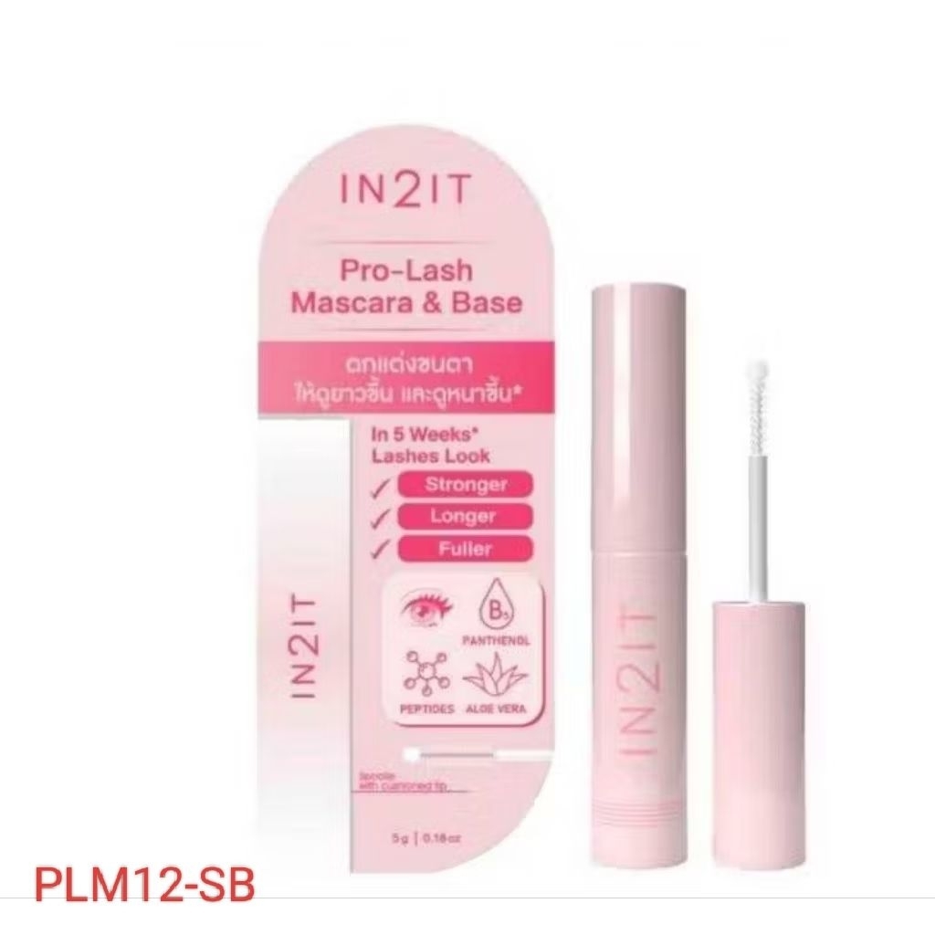 มาสคาร่าและเบสIn2it Pro Lash 5g.PLM12-SB อินทูอิท มาสคาร่าเนื้อเจลใส.