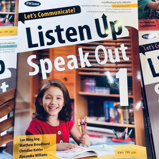 Listen Up, Speak Out 1-6 พร้อมส่ง