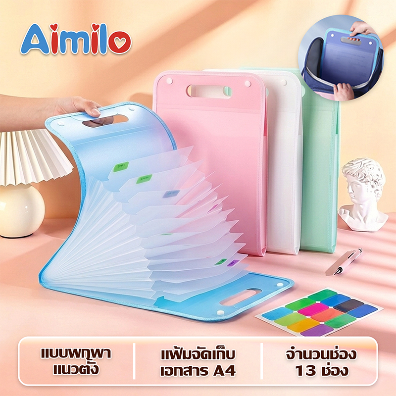Aimilo แฟ้มเอกสาร A4 กระเป๋าแฟ้ม 4 สี ให้เลือก ความจุขนาดใหญ่แฟ้มกระเป๋าแบบ มีหูหิ้ว  สําหรับใส่จัดเก็บเอกสาร