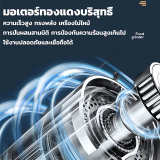 เครื่องปั่นไฟฟ้า 3 in 1 และเครื่องบดอาหาร ความจุ 600 มล. บดละเอียดได้ แข็งแรง ทนทาน สำหรับธัญพืช พริกแห้ง เมล็ดกาแฟ
