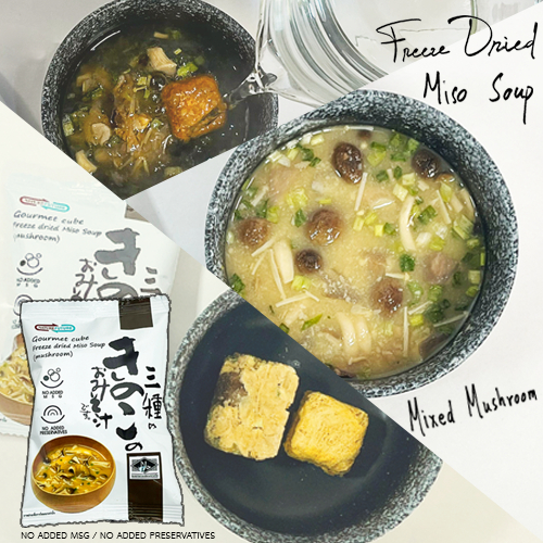 🥣 Nature Future Farm Freeze Dried Miso Soup Cube (Mushroom) ซุปมิโซะฟรีซดรายก้อน 🍄 เห็ด