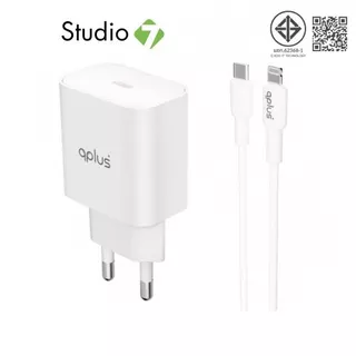 อะแดปเตอร์ QPLUS Wall Charger 1 USB-C 20W พร้อมสายชาร์จ USB-C to Lightning 1 เมตร by Studio7