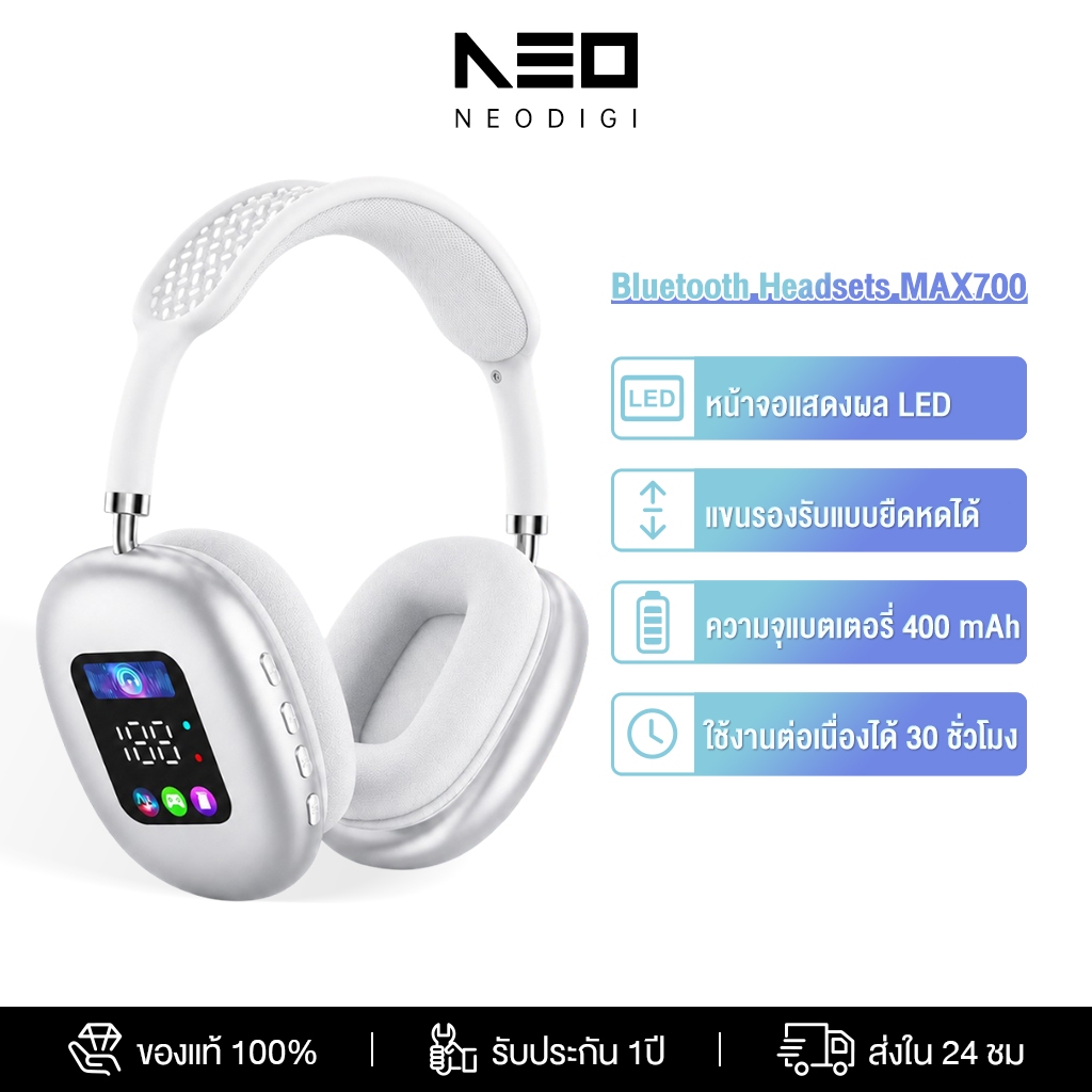 NEODIGI Max-700 หูฟังครอบหู Bluetooth สเตอริโอ ไมค์ตัดเสียงรบกวน จอแสดงผล LED Sports Headset คุณภาพเสียง HI-FI