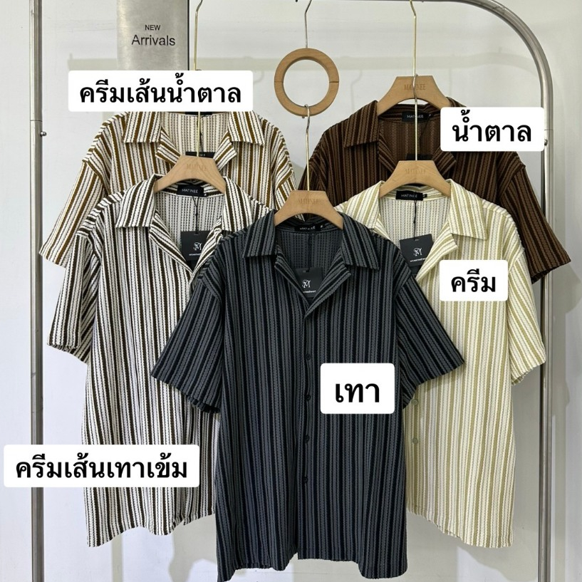 รวมเชิ้ตลายริ้วผู้ชาย สไตล์เกาหลี เสื้อเชิ้ตแขนสั้นลายริ้วสุดเท่ งานคอลใหม่มาแรง