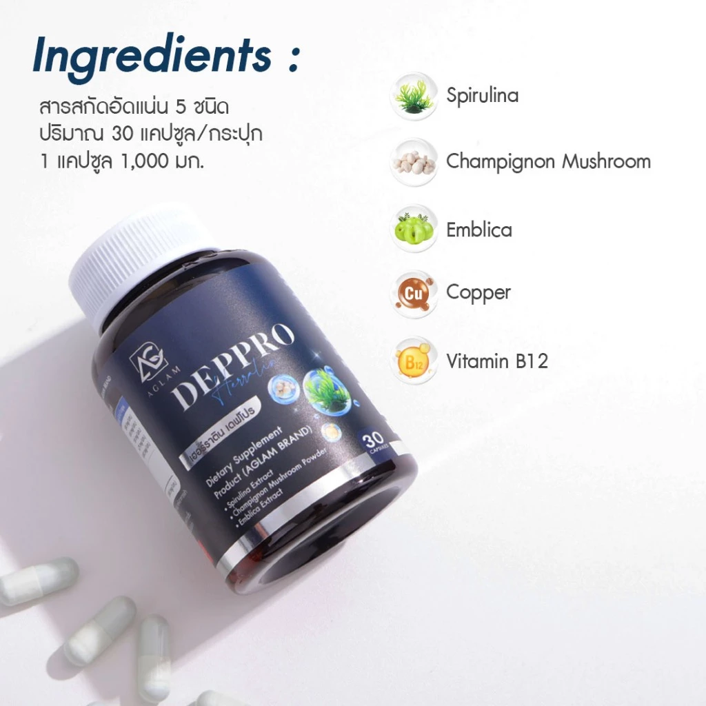 AGLAM Herratin Deppro - เฮอร์ราติน เดฟโปร ดูแลผมหงอก และเส้นผม thumbnail 4