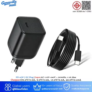 [NEW] หัวชาร์จ PD 45W GaN หัวชาร์จเร็ว สายชาร์จเร็ว Super Fast Charging สำหรับ i17 Galaxy S26 S25