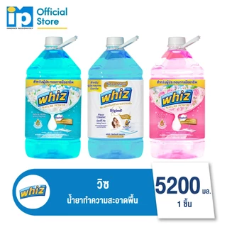 วิซ น้ำยาทำความสะอาดพื้น 5200 มล.