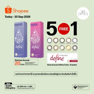 [โปรดระบุค่าสายตาในหมายเหตุถึงผู้ขาย] Acuvue : 1-Day Acuvue Define คอนแทคเลนส์สีรายวัน (1 Box : 15 Pairs)