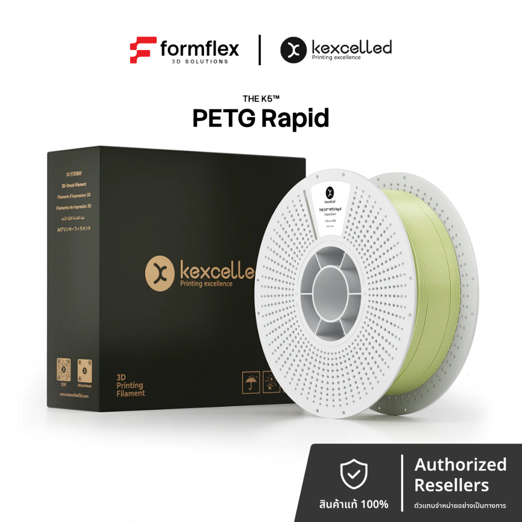 Kexcelled PETG Rapid Filament เส้นพลาสติก สำหรับเครื่องพิมพ์ 3 มิติ พิมพ์เร็ว แข็งแรง ผิวเนียน