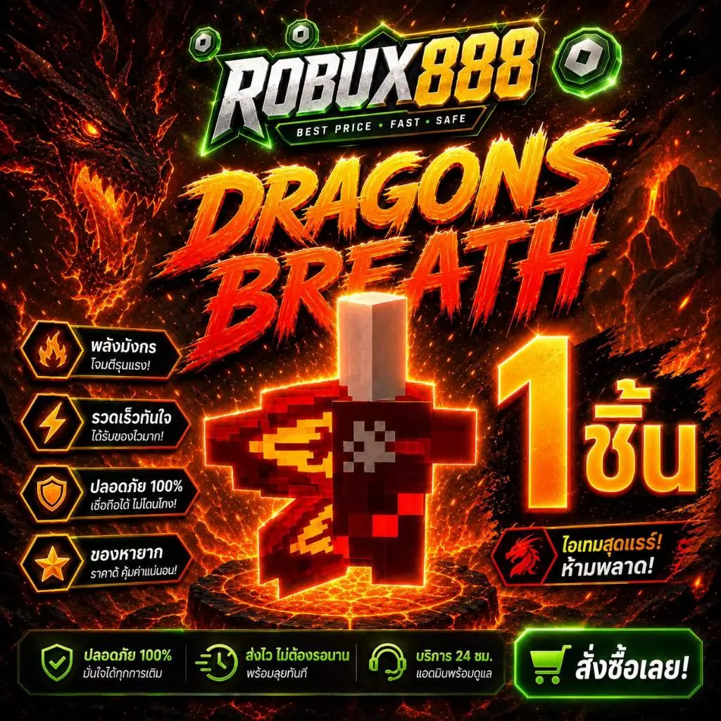 การ์ดไก่ตัน Grow a Garden 2 การ์ดสะสมการ์ดเกมส์