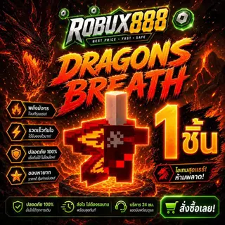 การ์ดไก่ตัน Grow a Garden 2 การ์ดสะสมการ์ดเกมส์