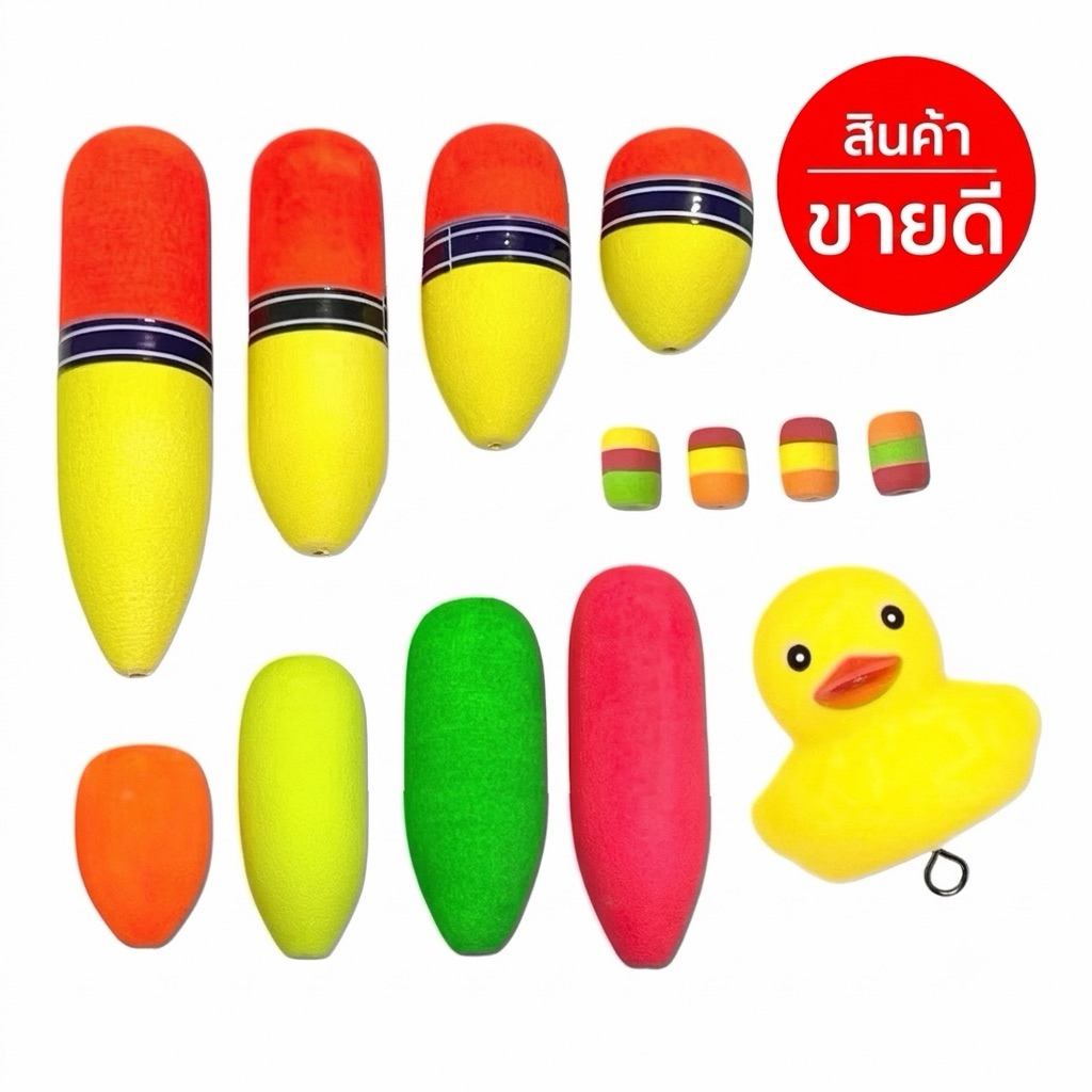 Hot!! ทุนโฟมสี ทุ่นตกปลา ทุนแฟนซี (ใช้สีสะท้อนแสงเฉพาะกลางวัน)