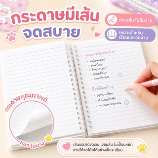 KiKi สมุดโน๊ต A5 สันห่วง ลายสัตว์น่ารัก 60 แผ่น/120 หน้า กระดาษมีเส้น พกพาง่าย สำหรับนักเรียน