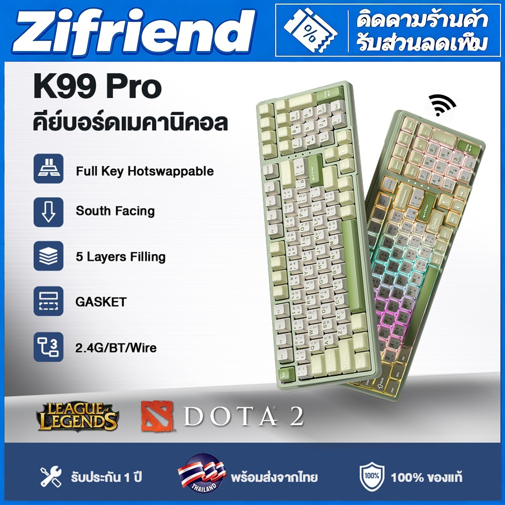 คีย์บอร์ดแมคคานิคอลไร้สาย FURYCUBE K99 PRO  99 ปุ่ม 3 โหมด ฮอตปลั๊ก 3/5พิน ไฟ RGB แบต4000mAh รองรับ Windows Mac
