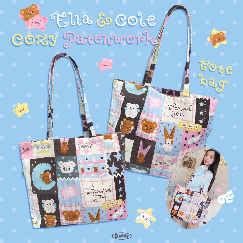 DADDY | Ella & Cole Cozy Patchwork Tote Bag กระเป๋าผ้าแคนวาส สุดน่ารัก