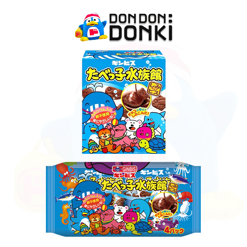 Tabekko Suizokukan box บิสกิต อบกรอบรูปสัตว์รสช็อกโกแลต น้ำหนักสุทธิ 50กรัม