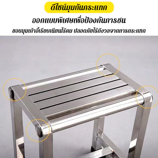 【ขายดี】🔥เก้าอี้สแตนเลส☀️ ทนทาน ถึง300กก. เก้าอี้สแตนเลสเกรด 304 กันกร่อน ทนทาน 21/31cm