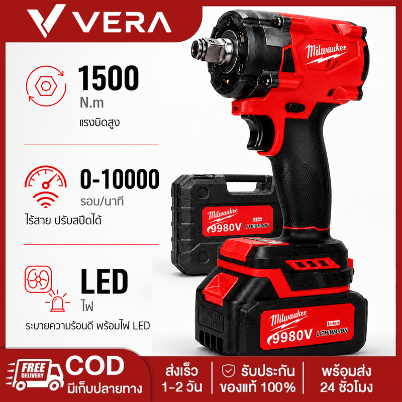 【จัดส่งในวันเดียวกัน】M18 2855-20 ประแจผลกระทบไร้สาย 18V 6.0 แบตเตอรี่ลิเธียมน้ำหนักเบา1/2 นิ้วปรับได้ 4-Speed