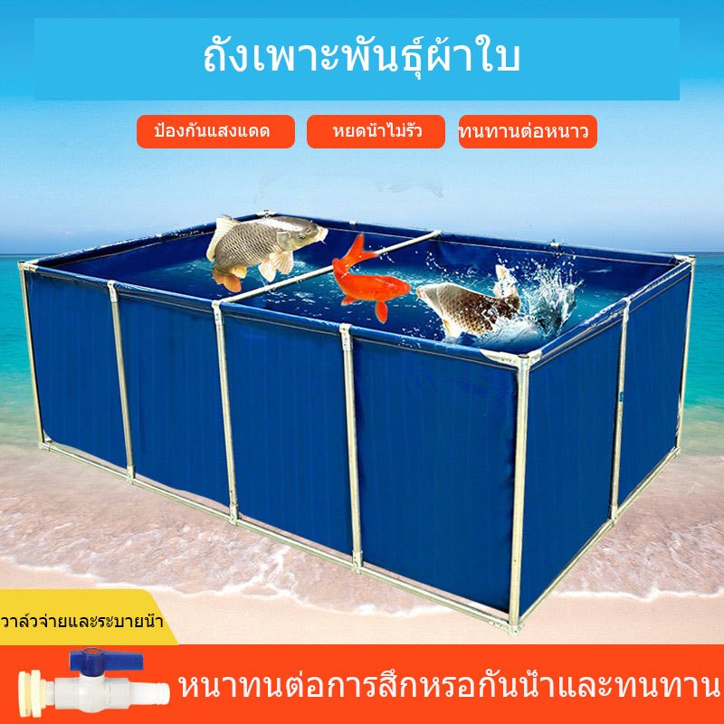 กระชังบกตอกตาไก่กระชังบกตอกตาไก่เลี้ยงสัตว์น้ำบ่อผ้าใบรุ่นผ้าใบแท้ หนากระชังบกบ่อผ้าใบเลี้ยงปลาเลี้ยงปลา เลี้ยงกบบ่อเลี้