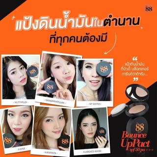 แป้งดินน้ำมัน Ver.88 Bounce Up Pact SPF 50/PA+++ ปกปิด คุมมัน 18 ชั่วโมง 12 กรัม