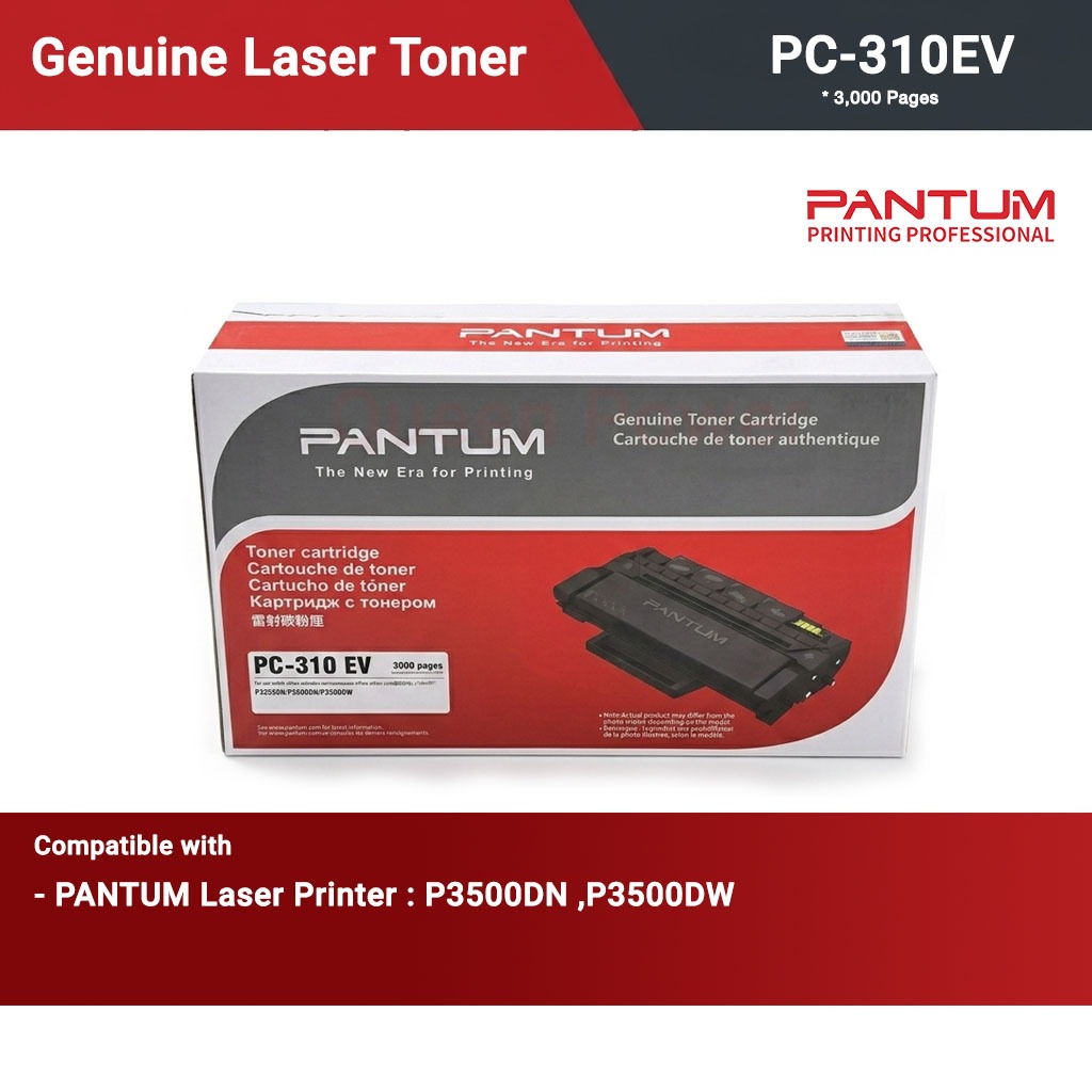 PANTUM Original Toner รุ่น PC-310EV พิมพ์ได้ 3,0000 หน้า | แพนทั่ม หมึกพิมพ์แท้100% สำหรับเครื่องพิมพ์รุ่น P3500 Series