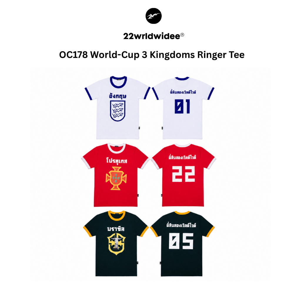 (🔥จัดส่งด่วน 1 วัน!) World-Cup 3 Kingdoms Ringer Tee  เสื้อยืด สกรีนลายแน่ๆ (OC178)
