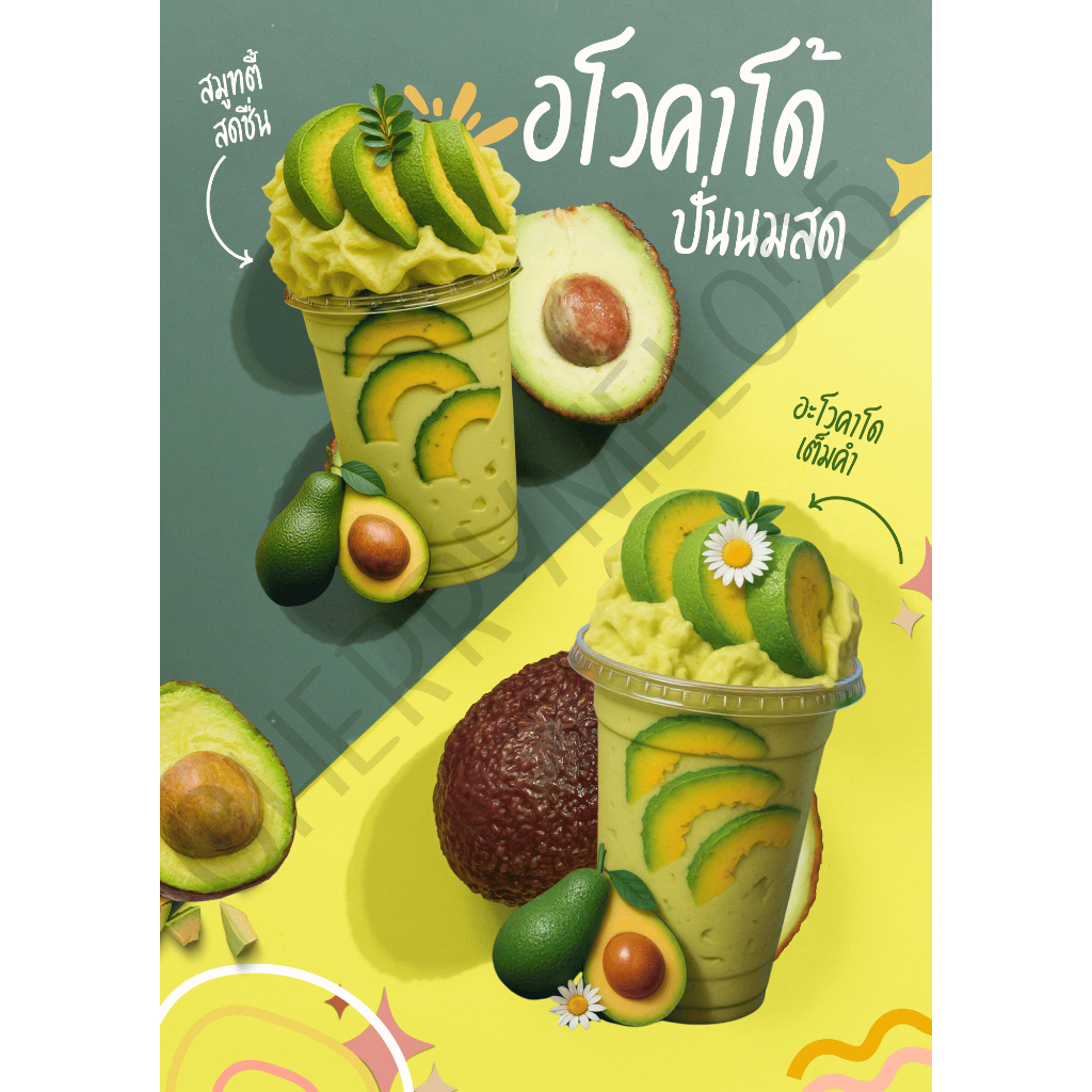 ป้ายเมนูสมูทตี้ พร้อมส่ง ป้ายเมนูร้านคาเฟ่ ขนาดA3 A4 ปริ้นท์คุณภาพสูงสีคมชัดพร้อมเคลือบแข็งกันน้ำ