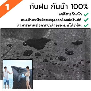 ผลิตจากผ้าใบ PE กันน้ำ 100% ทนทาน กันฝนและกันแดด เหมาะสำหรับใช้งานกลางแจ้ง