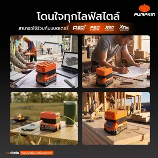 🔥ใหม่ เบสแน่น เสียงนุ่ม🔥 ลำโพง Bluetooth ไร้สาย Pumpkin 50488 ลำโพงบลูทูธ ลำโพงพกพา