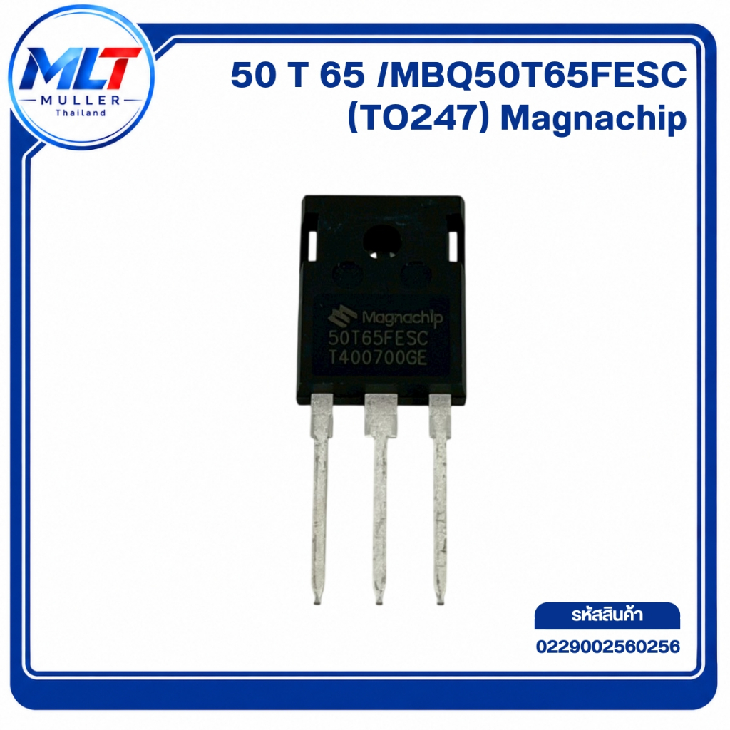 50T65 MBQ50T65FESC (TO-247) 50 T 65 ไอซี-ทรานซิสเตอร์ IC-TR