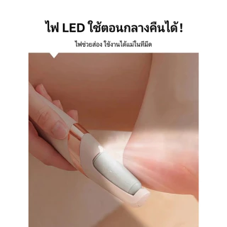 ที่ขัดเท้าไฟฟ้า แก้ส้นเท้าแตก ขจัดหนังด้าน/ผิวตาย ปรับ2ระดับ แถมฟรี!หัวขัด ชาร์จUSB