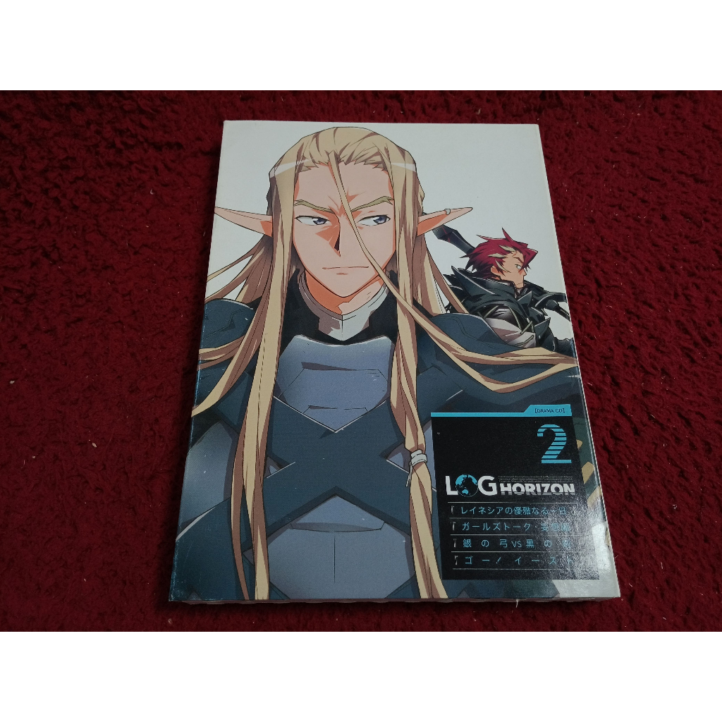 CD สากล  Log Horizon  สภาพตามรูปปก AK293