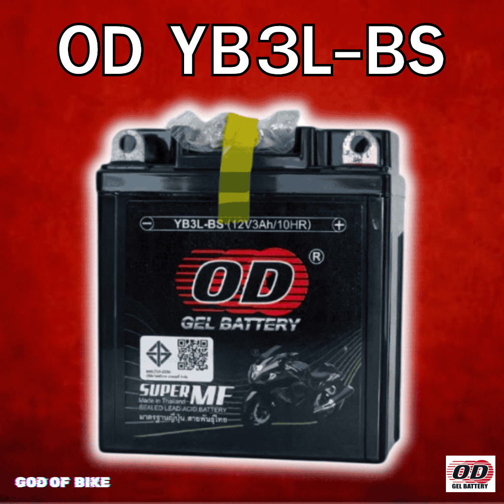 แบตเตอรี่แห้ง OD Battery YB3L (12V 3A) DASH, NSR, LS125, NICE, SMASH, FRESH, RXZ, B-R, JR, MATE, Y10