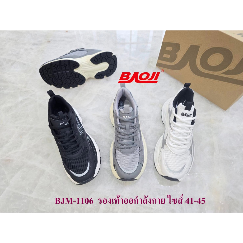 **BAOJI (บาโอจิ)** [ลิขสิทธิ์แบรนด์แท้] (BJM-1106) รองเท้าผ้าใบใส่วิ่ง สามารถใส่ออกกำลังกายได้ *ผู้ช