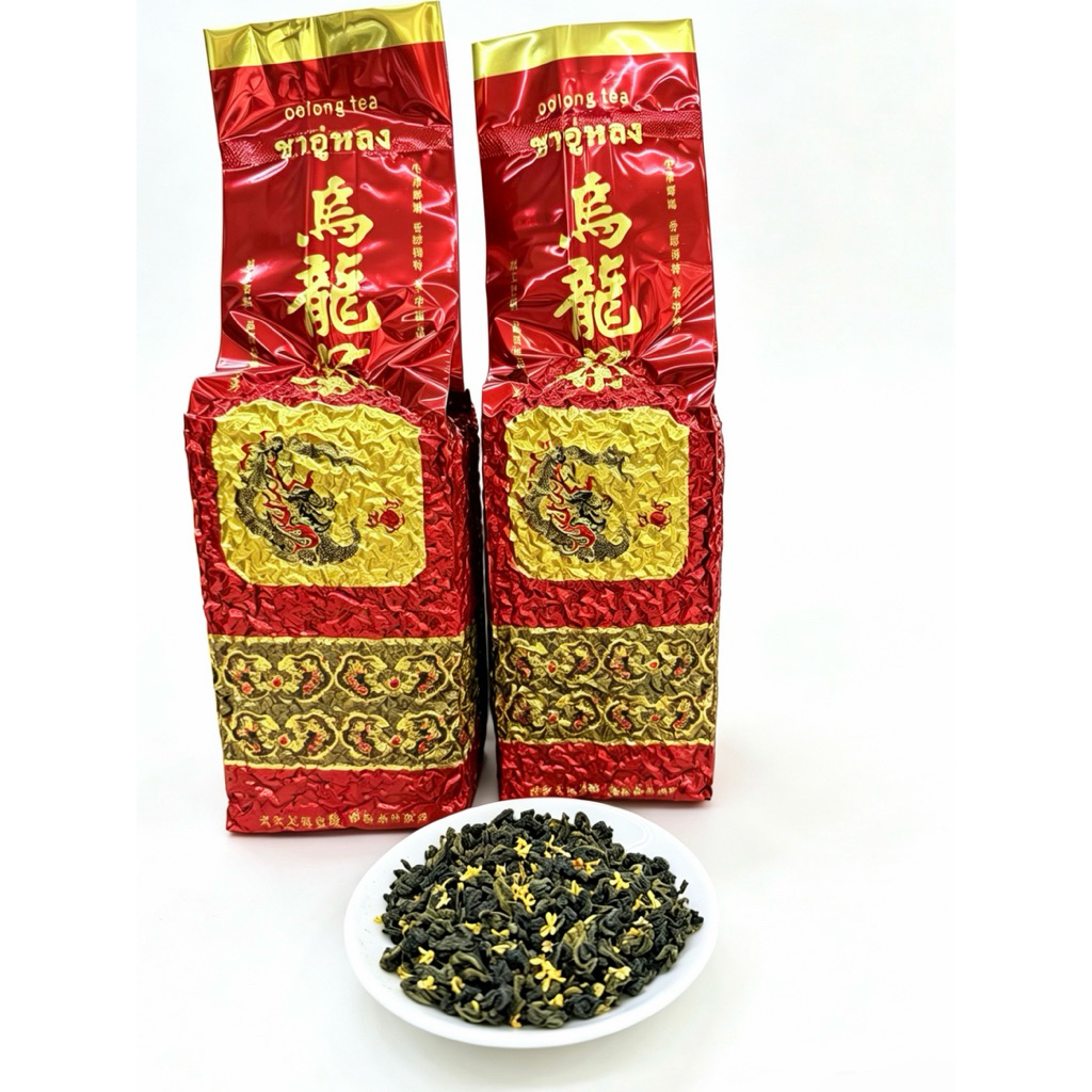 หอมหมื่นลี้ ชา ชาอู่หลง อู่หลง 台湾冻顶乌龙茶 อู่หลงหไต้หวัน ก้านอ่อน เบอร์17 桂花乌龙茶 เกรดซูเปอร์ 200g-500g Osmanthus Tea ลดไขมัน